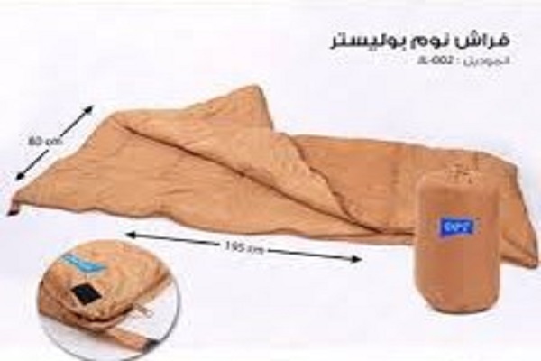 al ganas القناص